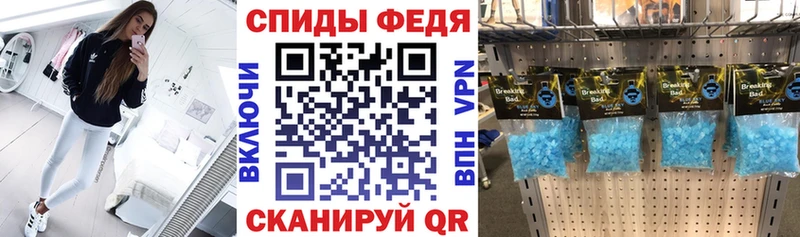 Амфетамин Premium  Полярные Зори 