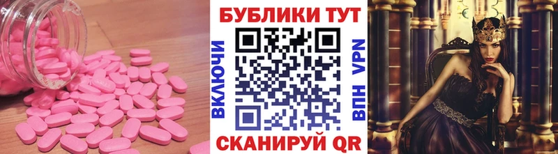 цена наркотик  omg   ЭКСТАЗИ 280мг  Полярные Зори 