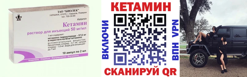 darknet клад  Полярные Зори  КЕТАМИН ketamine 