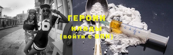 стаф Нягань