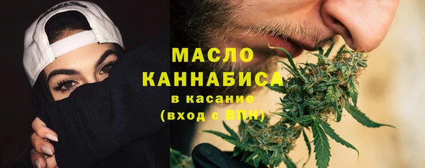 стаф Нягань