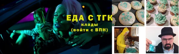 стаф Нягань