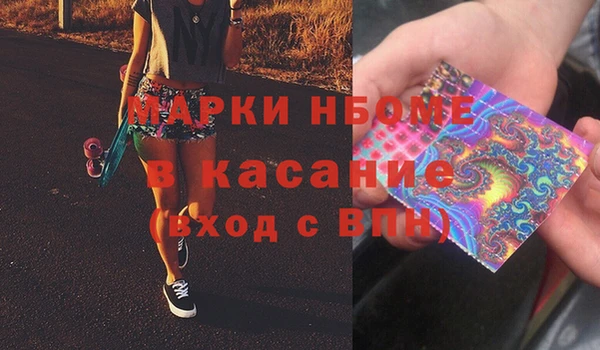 стаф Нягань