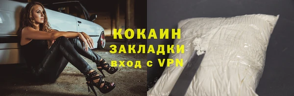 стаф Нягань