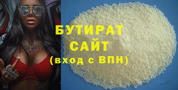 метамфетамин Зуевка