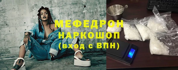 стаф Нягань