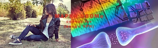 стаф Нягань