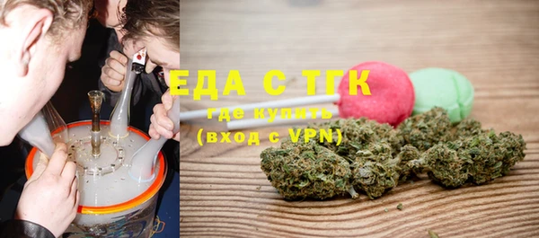 стаф Нягань