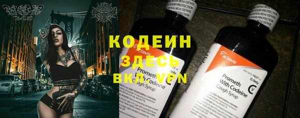 прущие крисы Ивантеевка