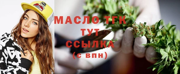 дмт Нязепетровск
