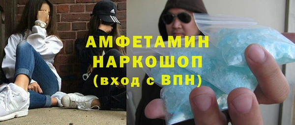 стаф Нягань