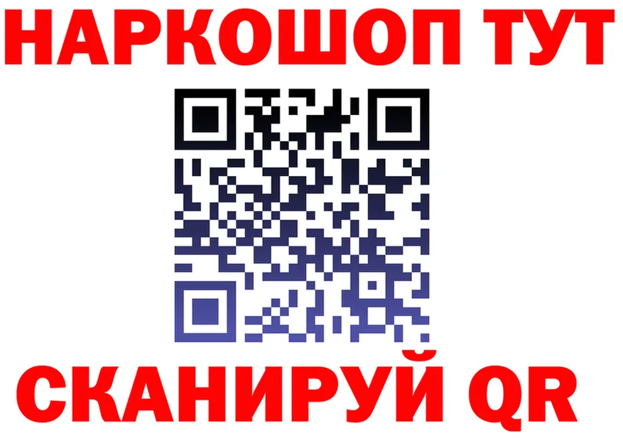 Метадон methadone как войти мориарти кракен Полярные Зори