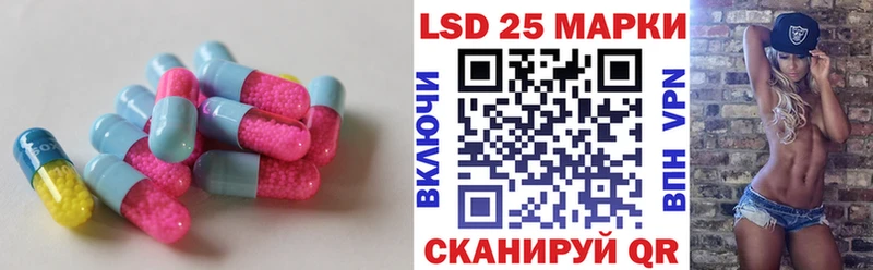 ЛСД экстази кислота  Полярные Зори 