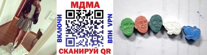 МЕГА зеркало  продажа наркотиков  Полярные Зори  МДМА VHQ 