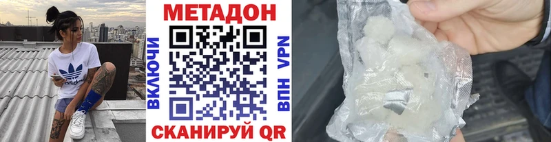 МЕТАДОН мёд закладки Полярные Зори